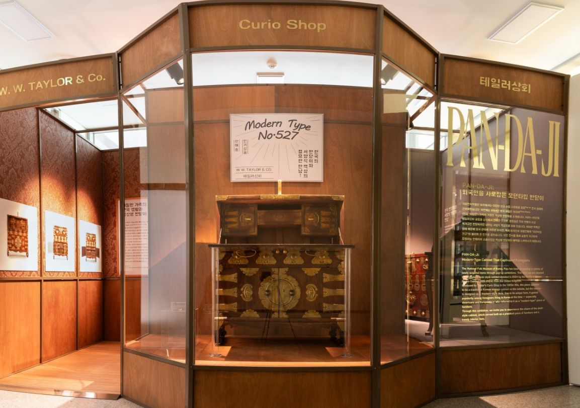 국립민속박물관 파주