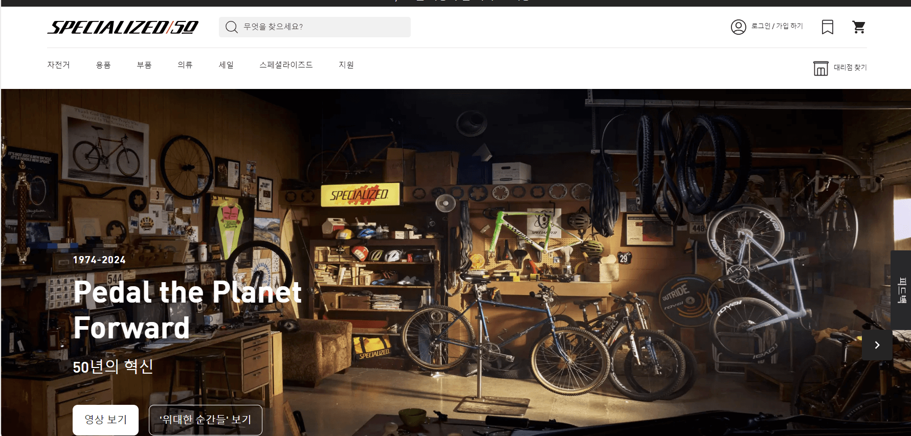 Giro Aether MIPS Specialized S-Works Evade