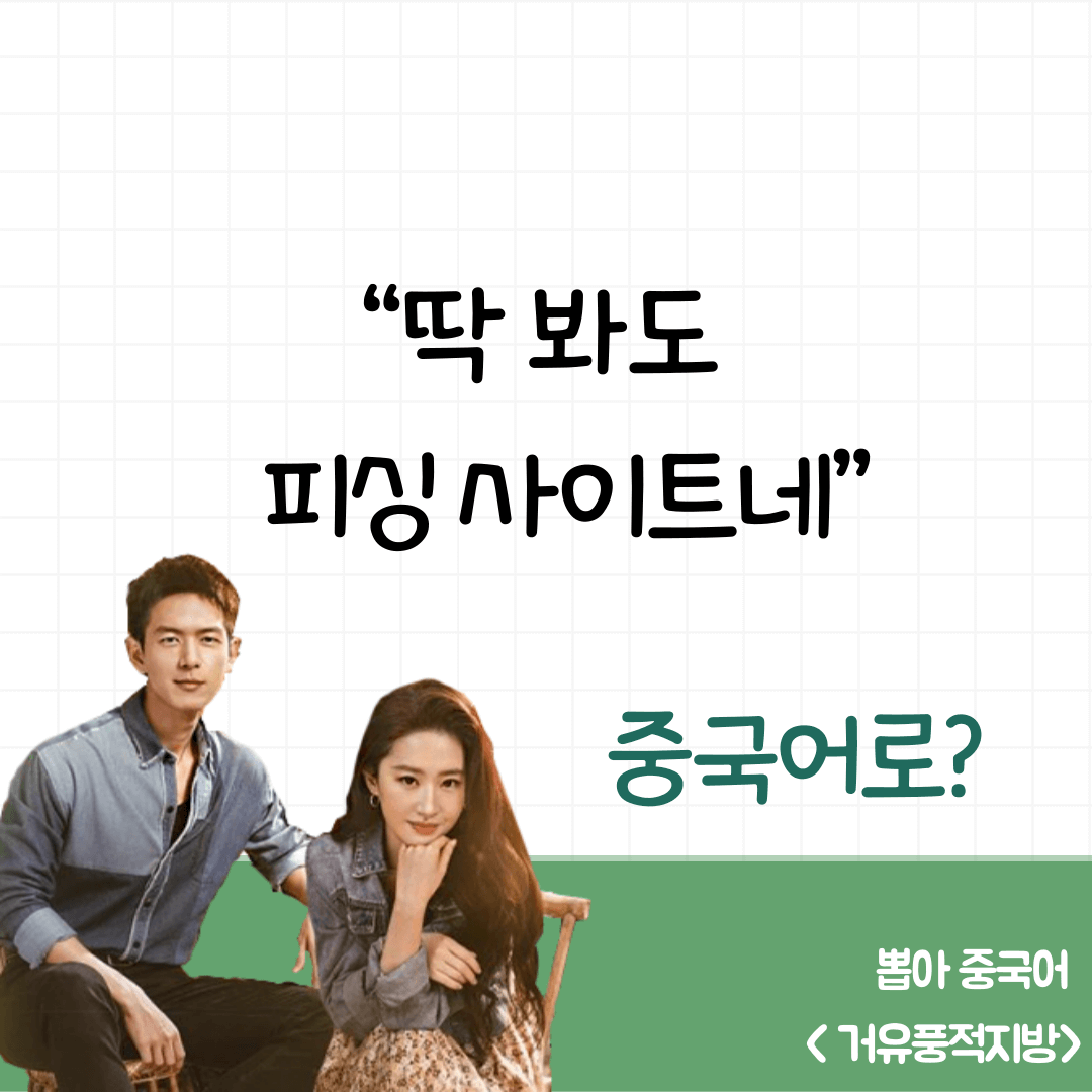 거유풍적지방