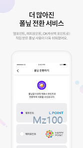 헤이폴 살펴보기 6