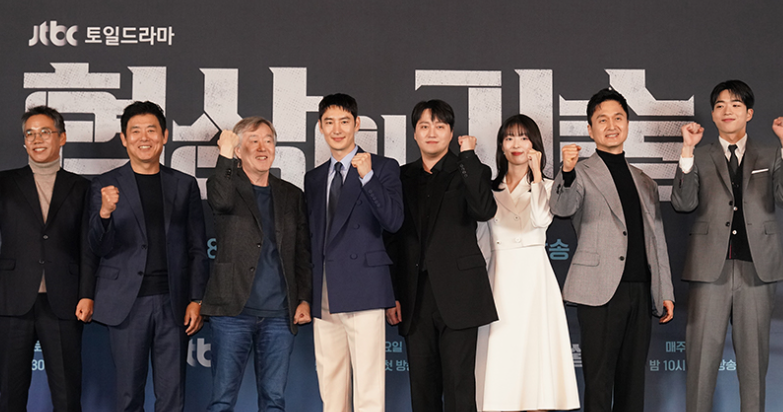 협상의 기술 드라마