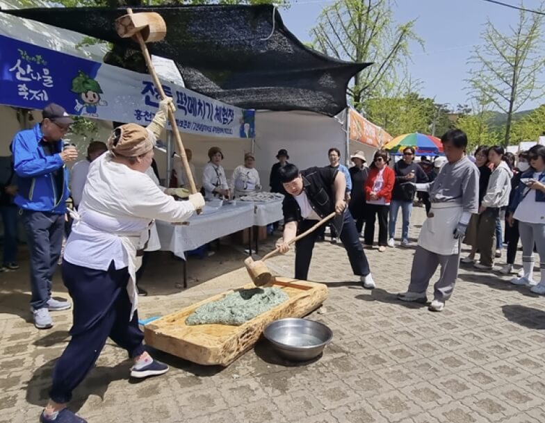 홍천 산나물축제 2026