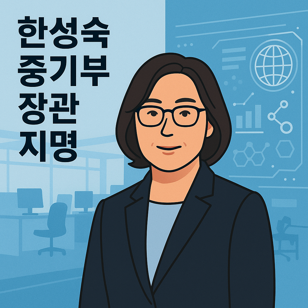 한성숙 전 네이버 대표가 중소벤처기업부 장관 후보로서 디지털 혁신을 상징하는 기술 배경 앞에 서 있는 모습