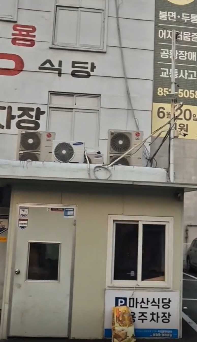 부산-돼지국밥-마산식당