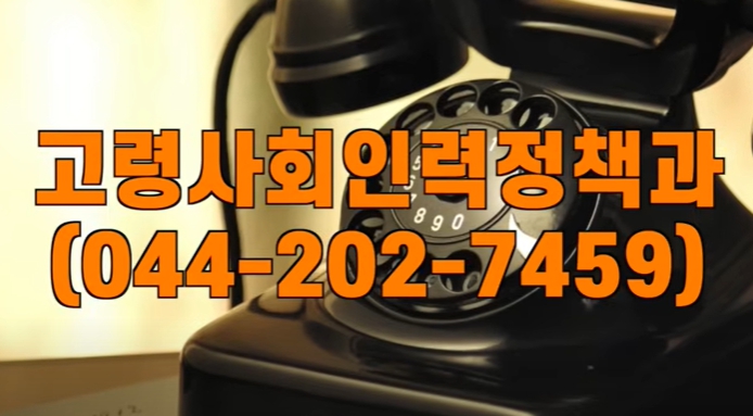 고용노동부