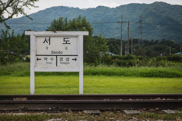 설날 교통지옥 탈출