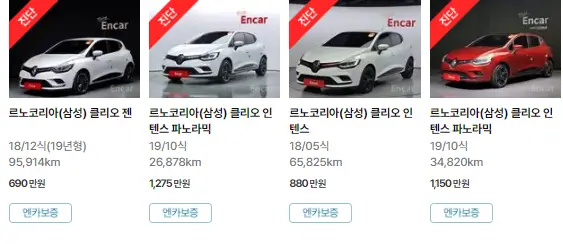 클리오 (18년 ~ 19년) 중고차 가격