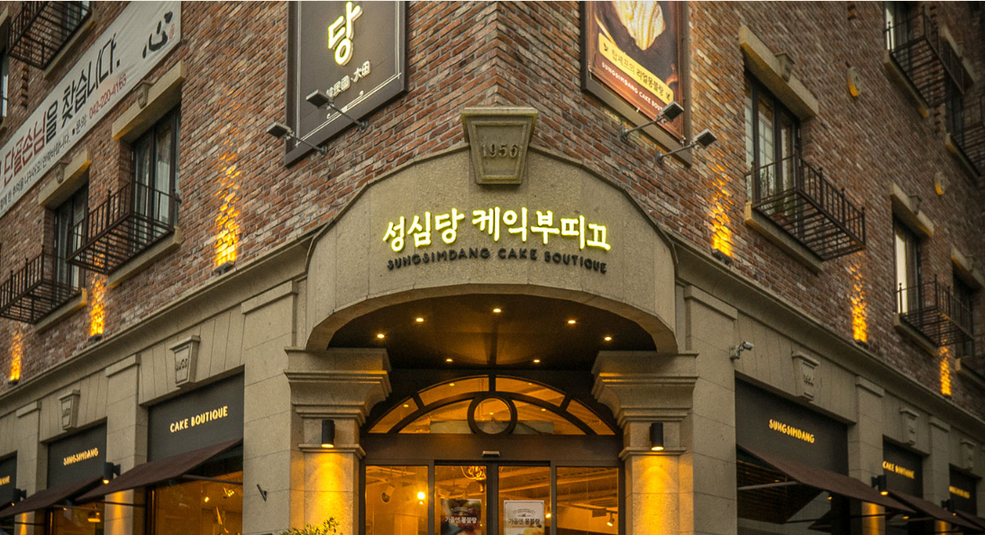 성심당 매출 2600억 돌파: '빵지순례'가 바꾼 지역 경제 지도, 지역 빵집의 고용 창출 효과 분석