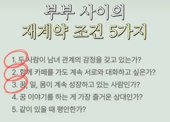 자녀 결혼식 초대 문자인사말 문구 센스 있게 보내는 예시집_10