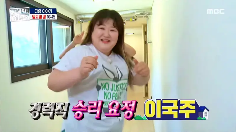 구해줘홈즈 화성 광주 수원 관악구 실매매가 12억 상상초월 하우스 상하이 상가주택 말하는대로 남양 잡화점의 기적 관악 삼각 상가 주택 매물 소개