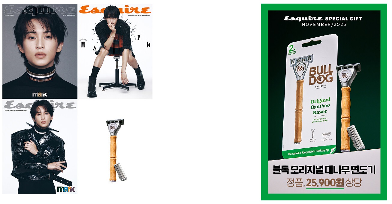 에스콰이어D형-2025년-11월호