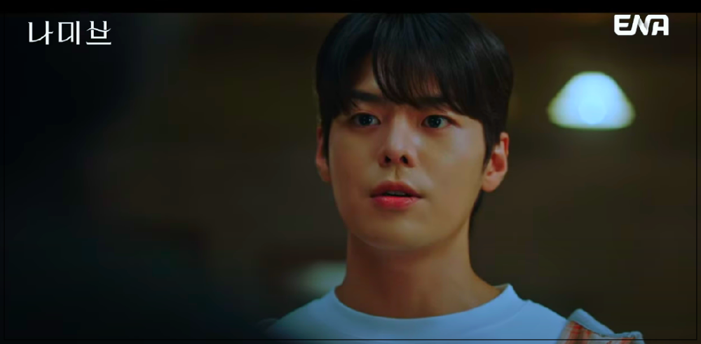 월화 드라마나미브 뜻 등장인물 출연진