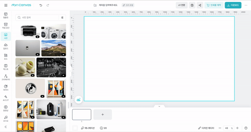 화질 개선 방법