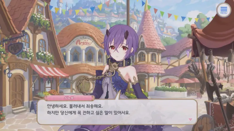 유우키를 불러낸 시노부