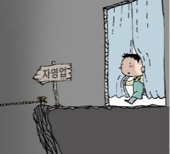 개인사업자 정부 지원금 완벽정리 로 혜택정리_4