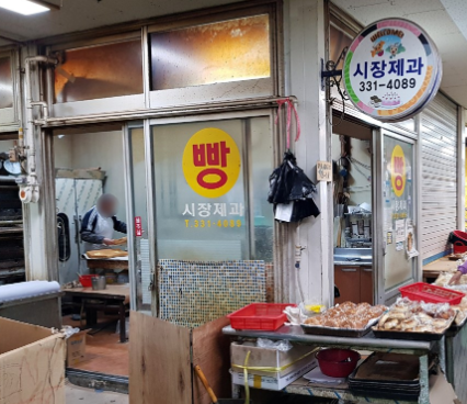 [6시 내고향] 영천공설시장&amp;#44; 소머리곰탕&amp;#44; 돔배기 두치&amp;#44; 보따리만두&amp;#44; 호박죽&amp;#44; 빵&amp;#44; 칼국수 정보