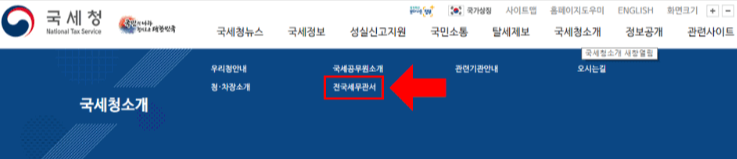 소상공인 카드수수료 현금환급 신청 오프라인 방법