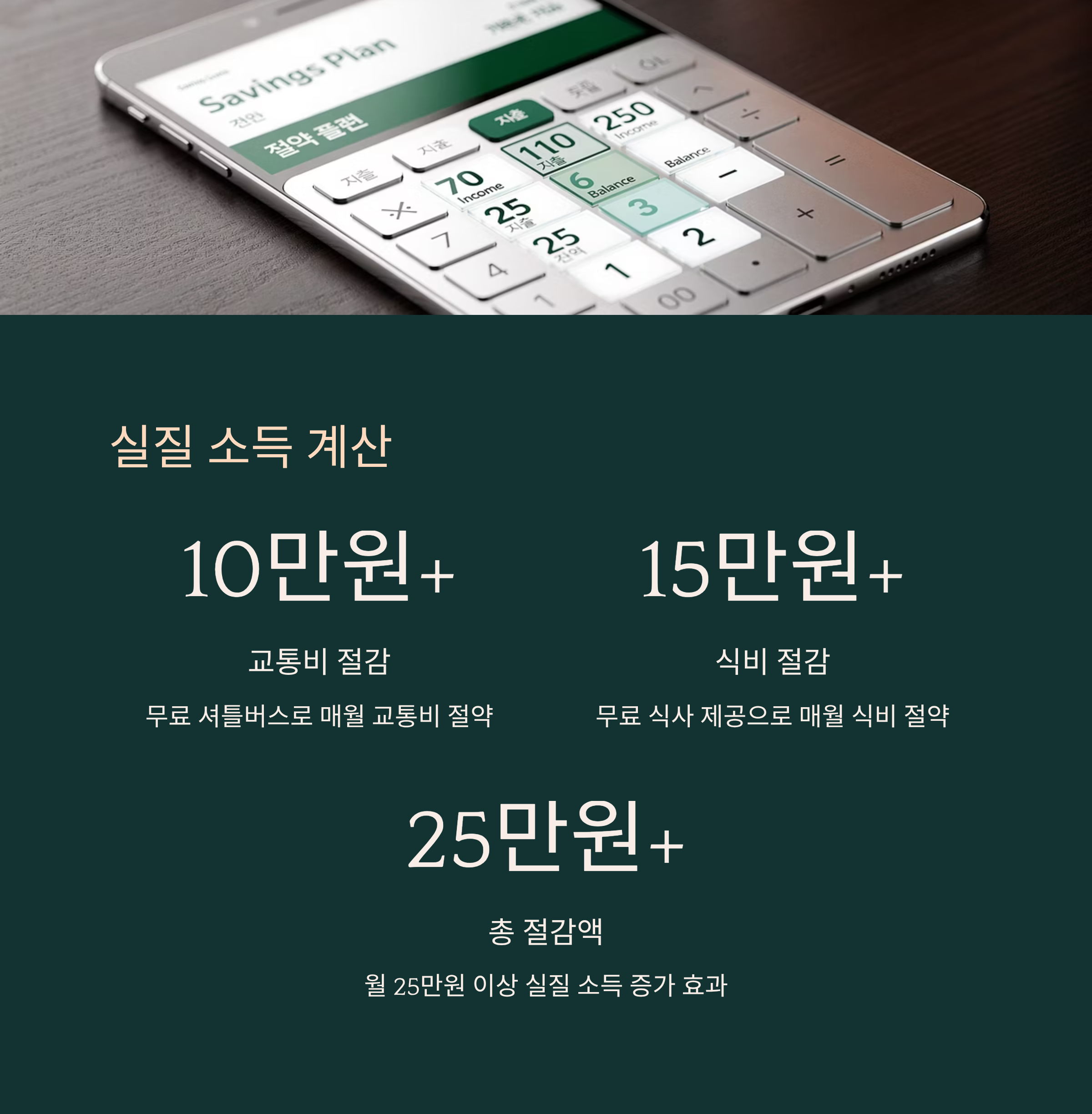 쿠팡 창원1센터