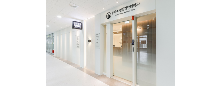 서울 송파구 불면증 정신과