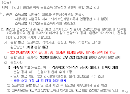 연말정산 환급금 지급일