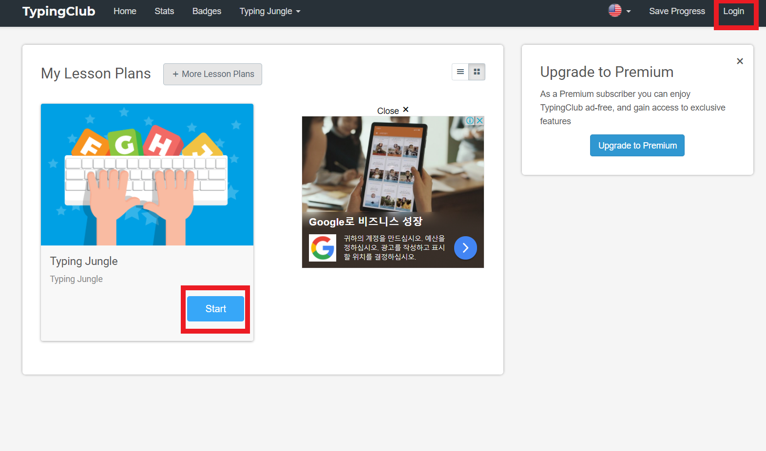 영타 연습 사이트1