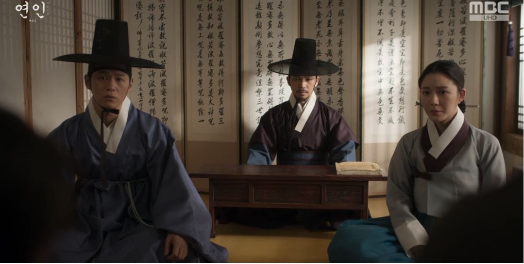 연인_12회