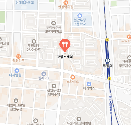 꼬망스케익
