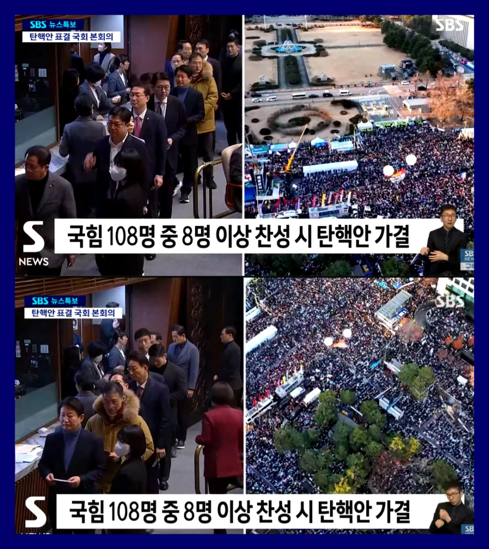 윤-대통령-탄핵-가결-직무정지