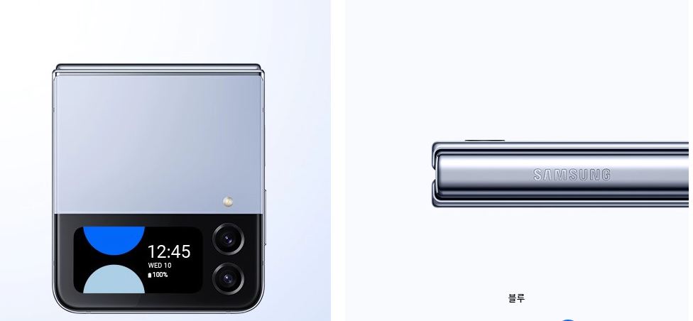 갤럭시 Z 플립4 사전예약