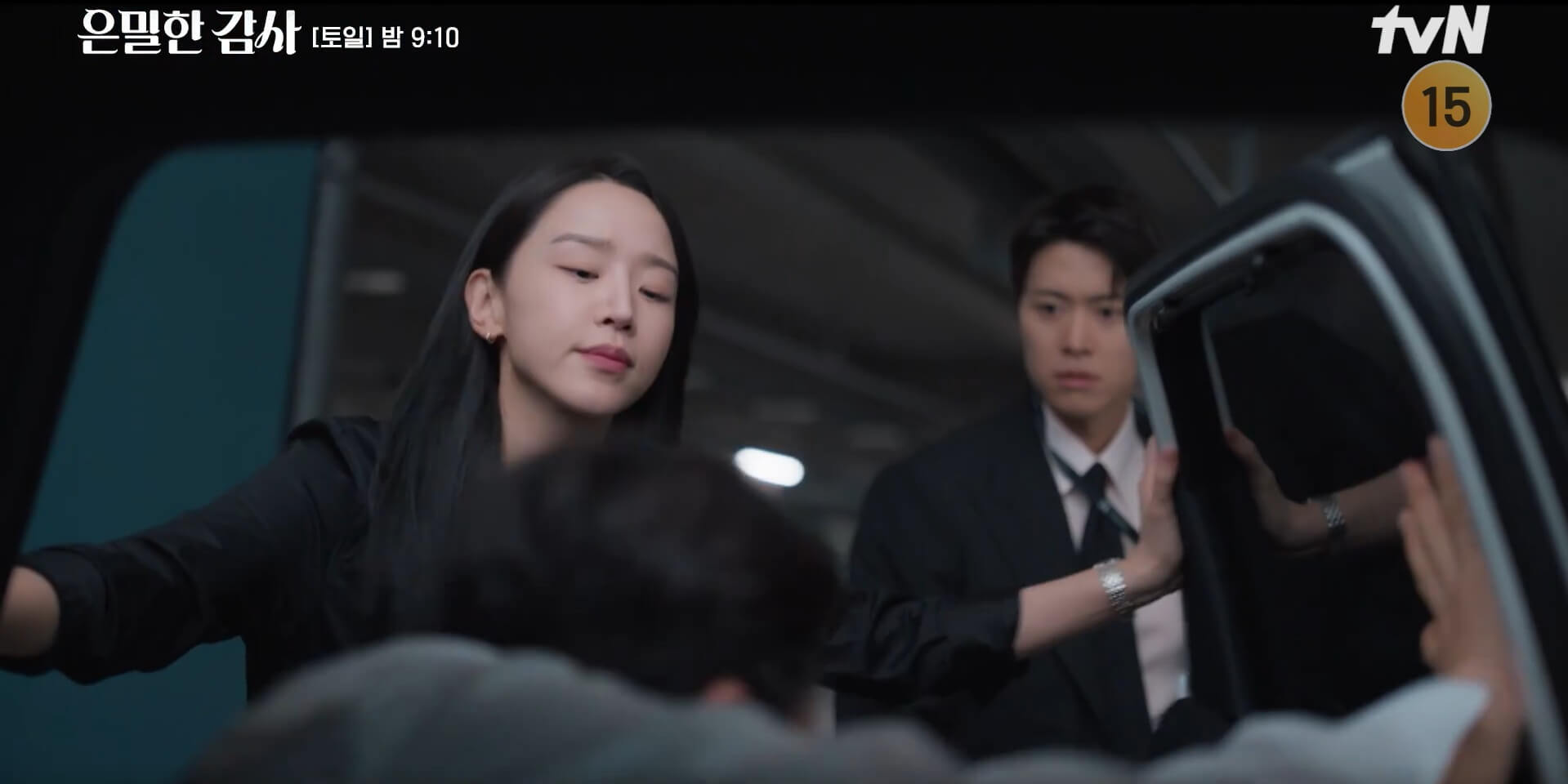 [tvN 드라마] 은밀한 감사 35