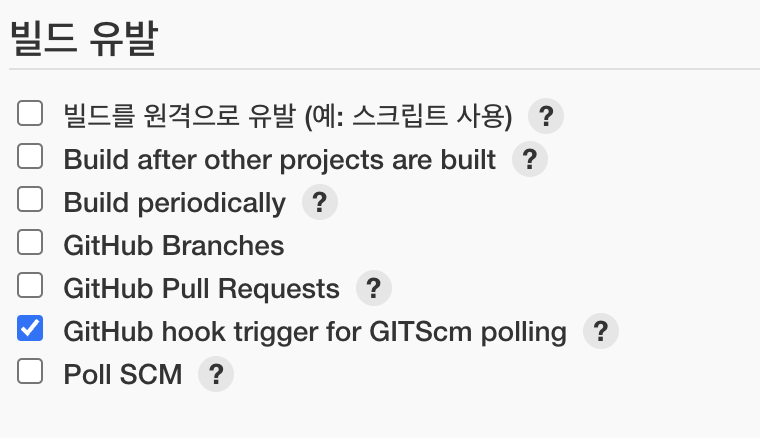 webhook3