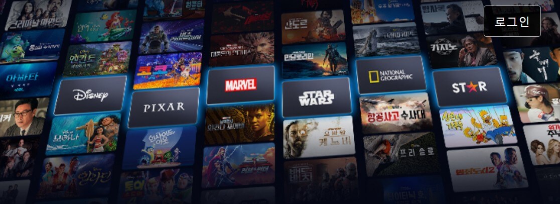 디즈니 플러스 무료 할인 가입방법