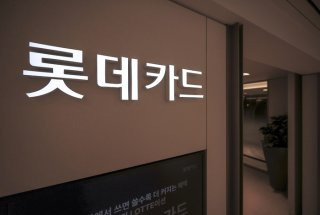 롯데카드 해킹 사건 발생