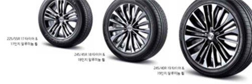 페이스리프트 후 그랜저hg 휠 종류