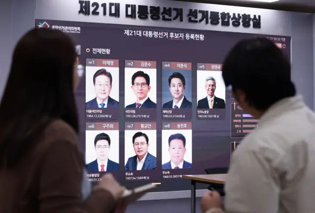 대선후보 토론회