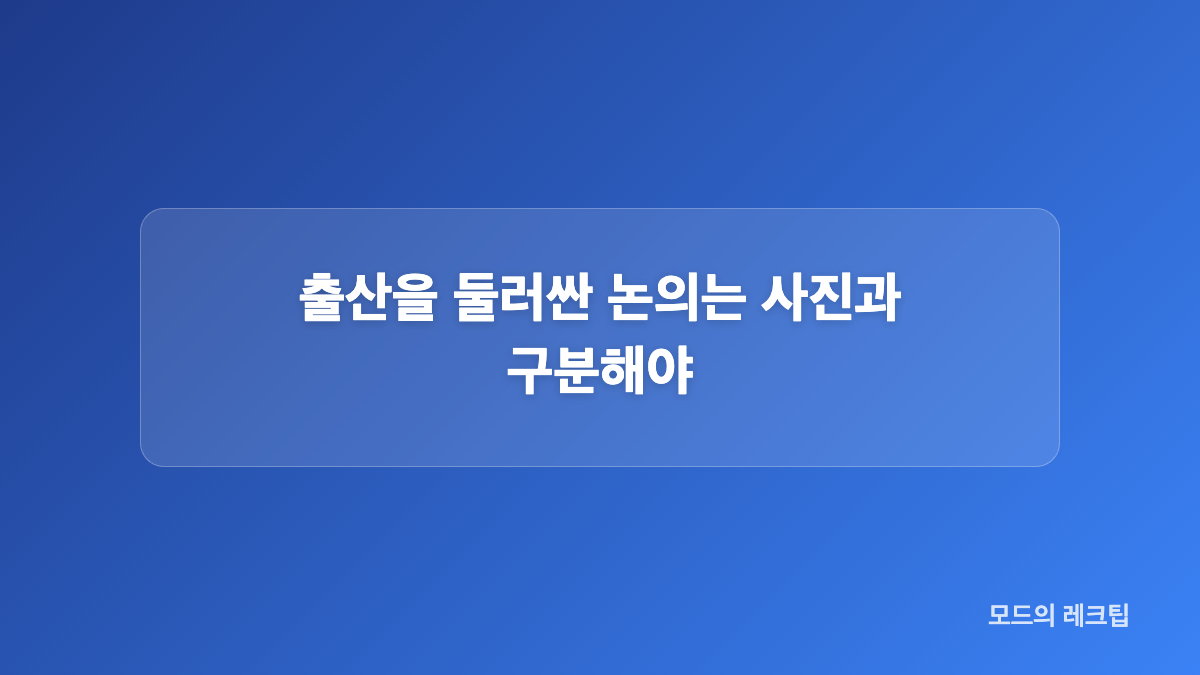 게시 글과 의상에서 확인되는 내용