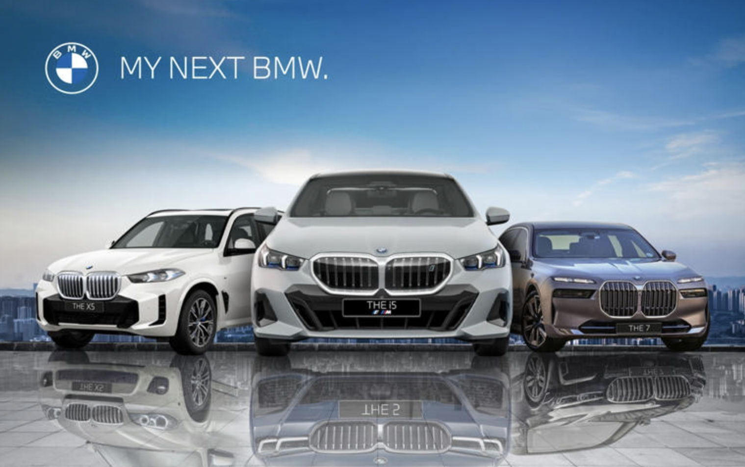 당신의 다음 BMW는 어떤 모습인가요? '마이 넥스트 BMW' 캠페인, 그 특별한 의미