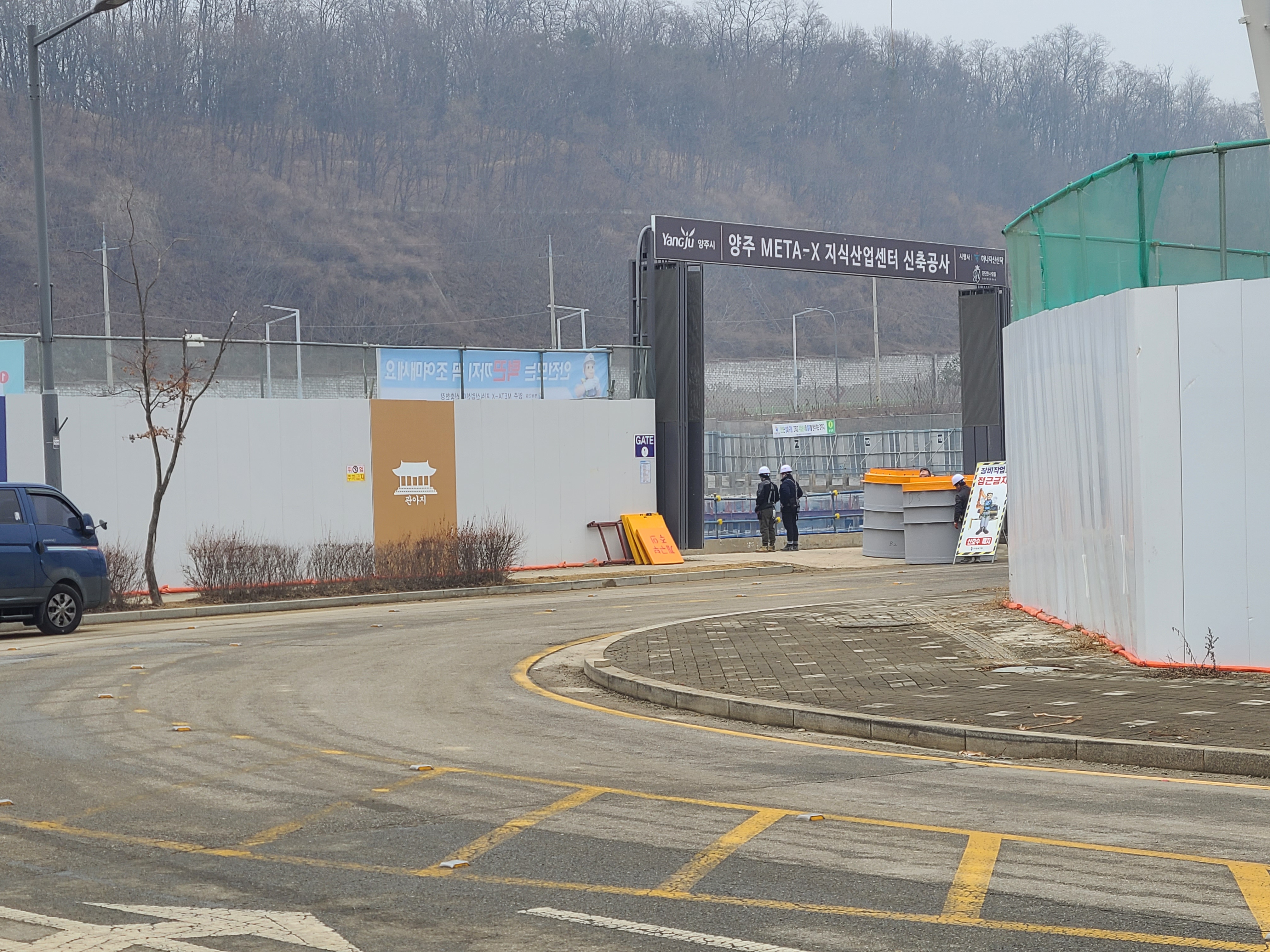 양주 메타엑스1