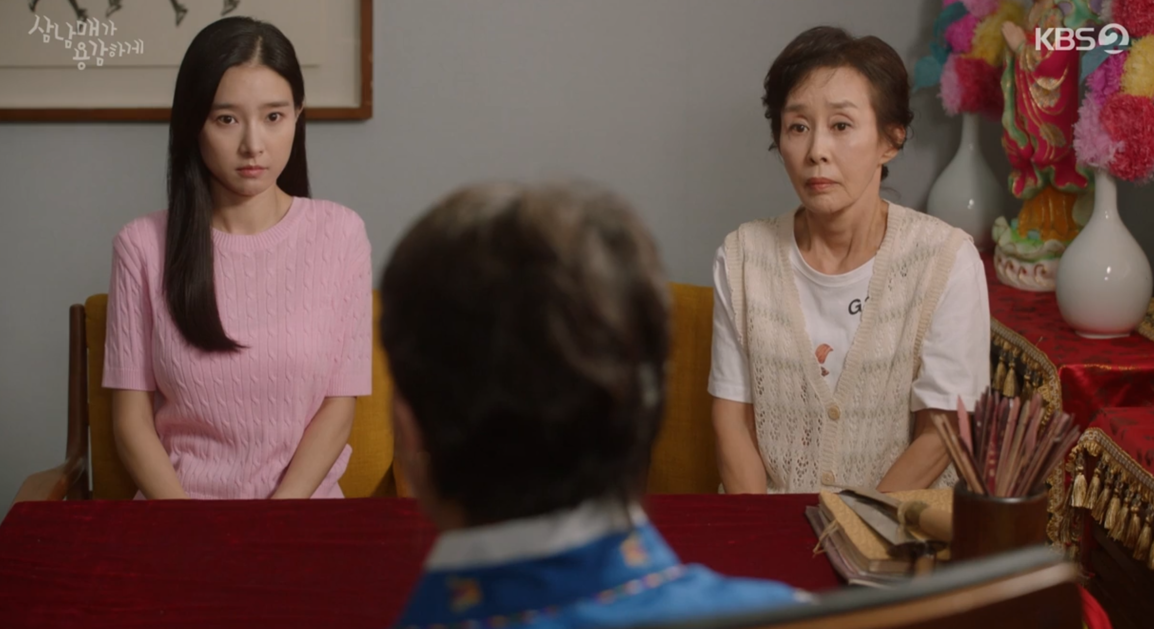 삼남매가 용감하게 3회 줄거리 및 4회 예고