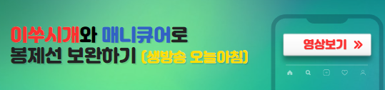 매니큐어로패딩털빠짐방지