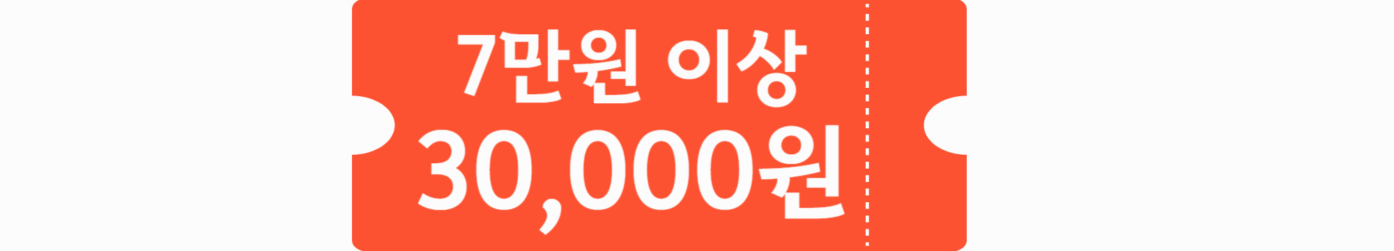 대한민국숙박세일페스타-바로가기