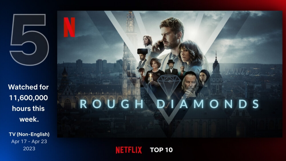 러프 다이아몬드 포스터