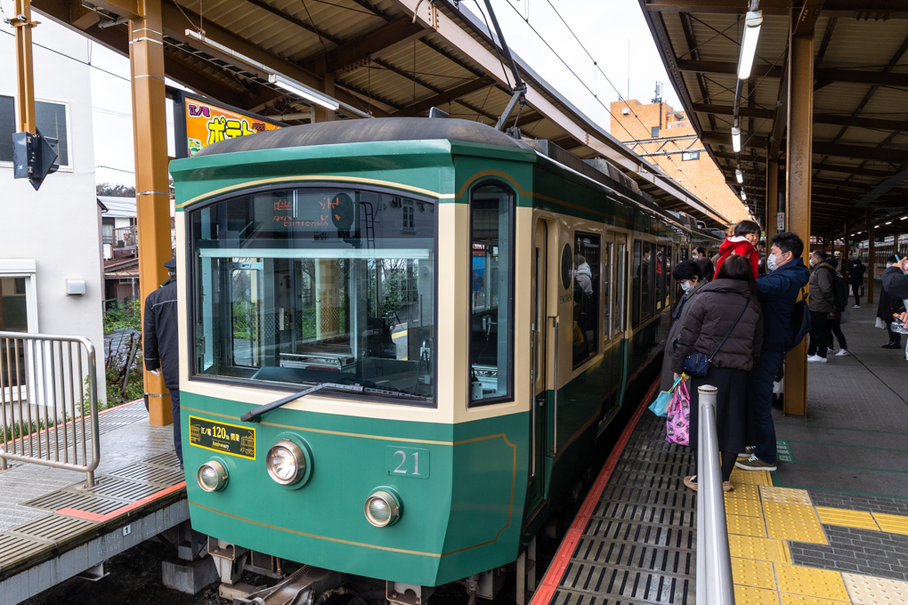 카마쿠라 에노덴 열차