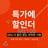 떠리몰 살펴보기 2