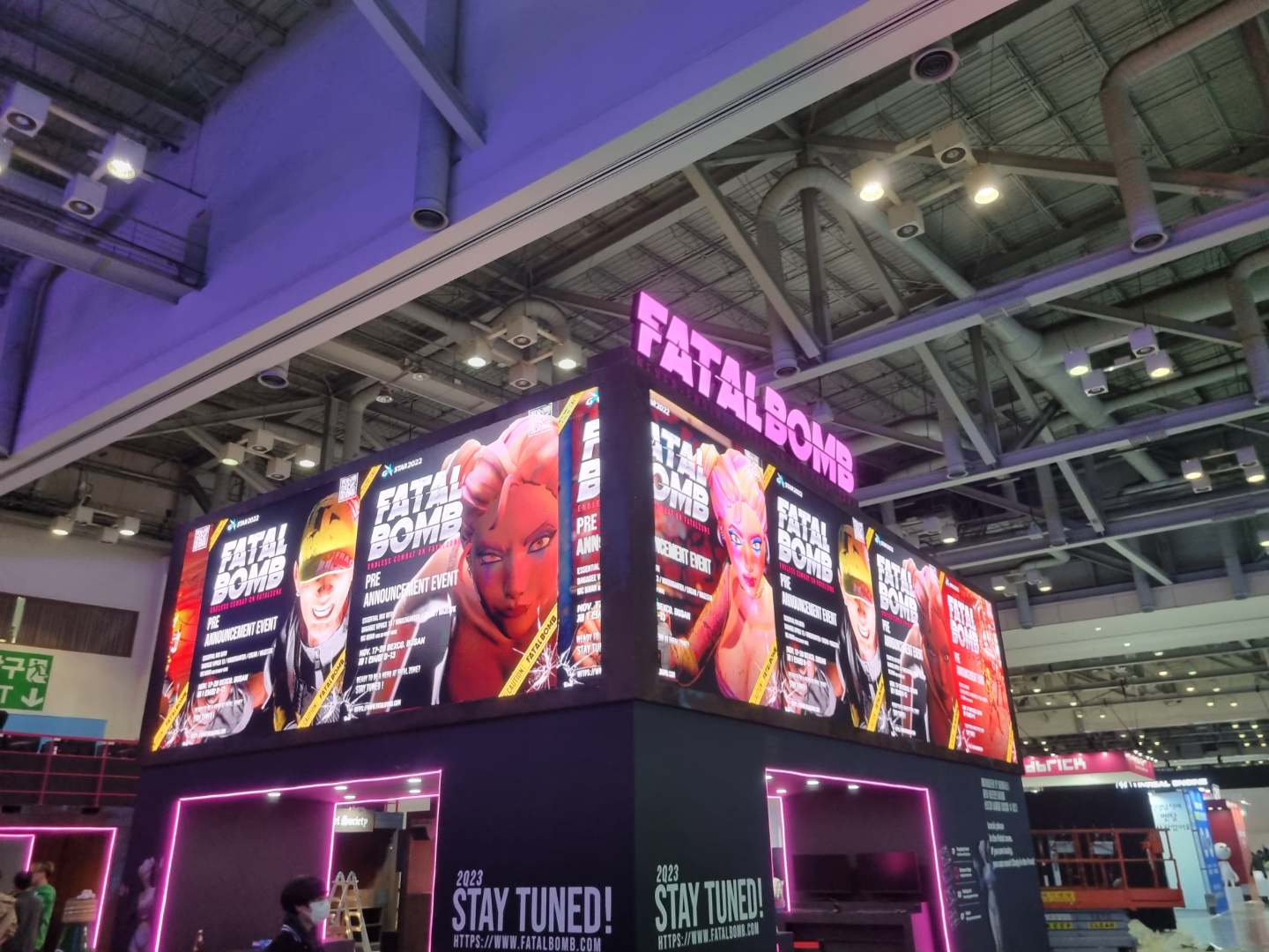 지스타 파프리카 인더스트리