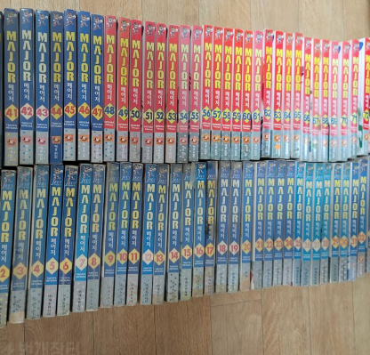 만화책- 메이저