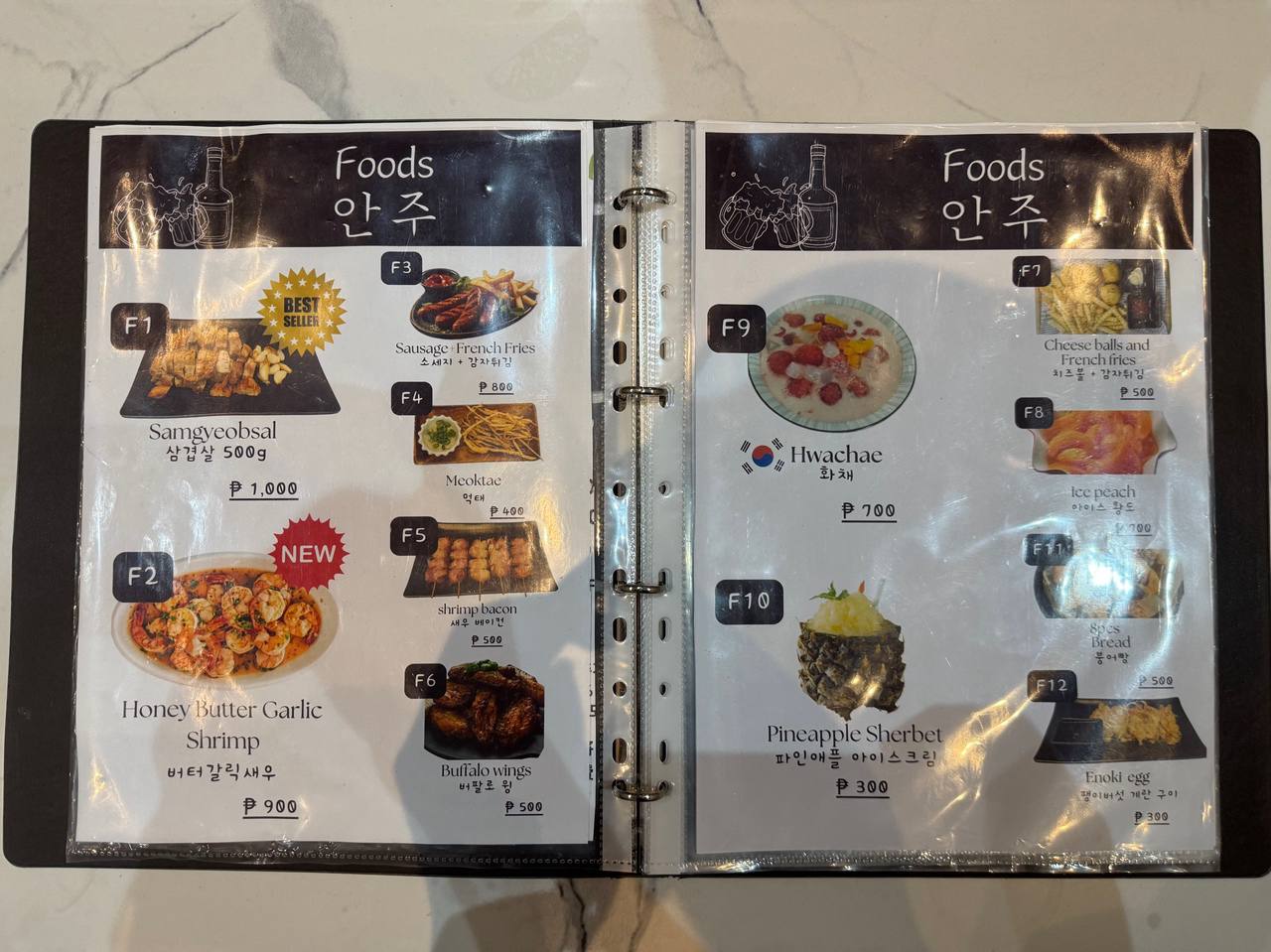 메트로 골프존 안주 메뉴판
