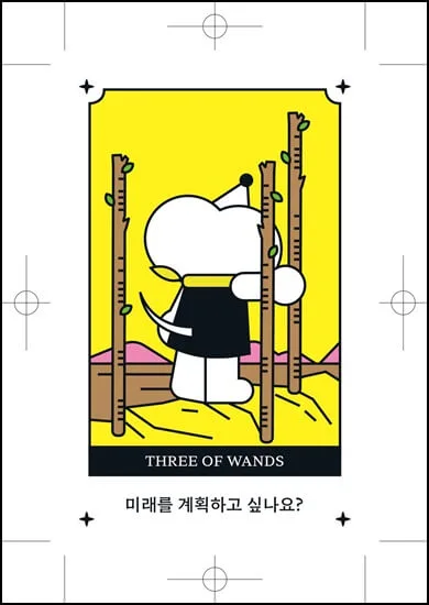 서울전입청년웰컴박스