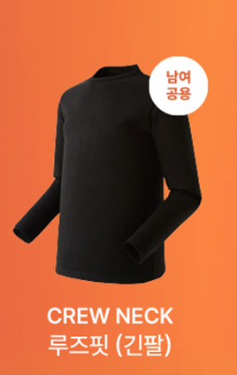 스파오 SPAO 2023 겨울 세일 웜테크 의류