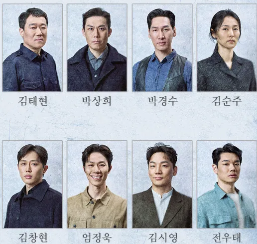 뮤지컬 영웅 캐스팅 23